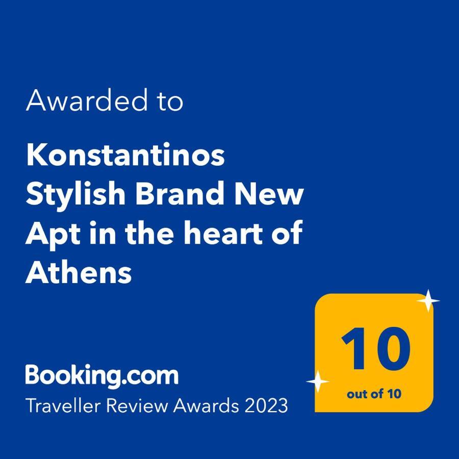 Konstantinos Stylish Brand New Apt In The Heart Of Αθήνα Εξωτερικό φωτογραφία